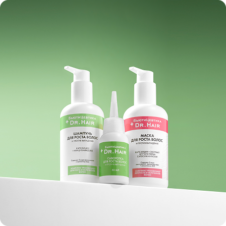 Комплексы для ухода за волосами