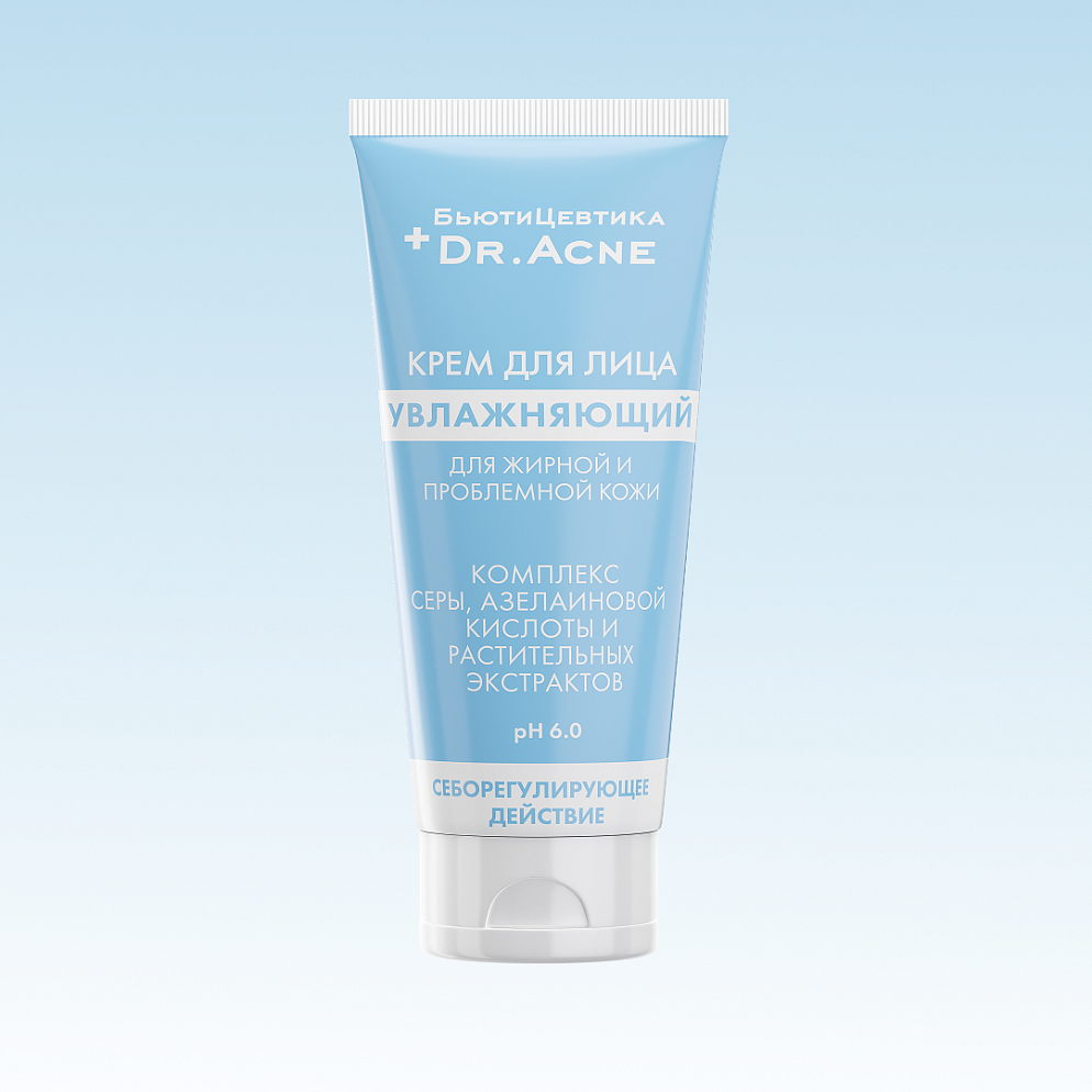 Дневной крем для лица увлажняющий для проблемной кожи