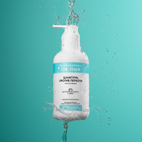 Шампунь для волос от перхоти и зуда кожи головы.