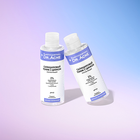 Салициловый тоник с цинком от прыщей