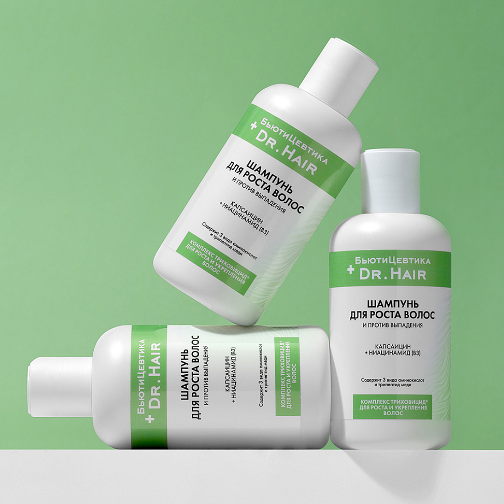 Лечебный шампунь - активатор для роста и от выпадения волос