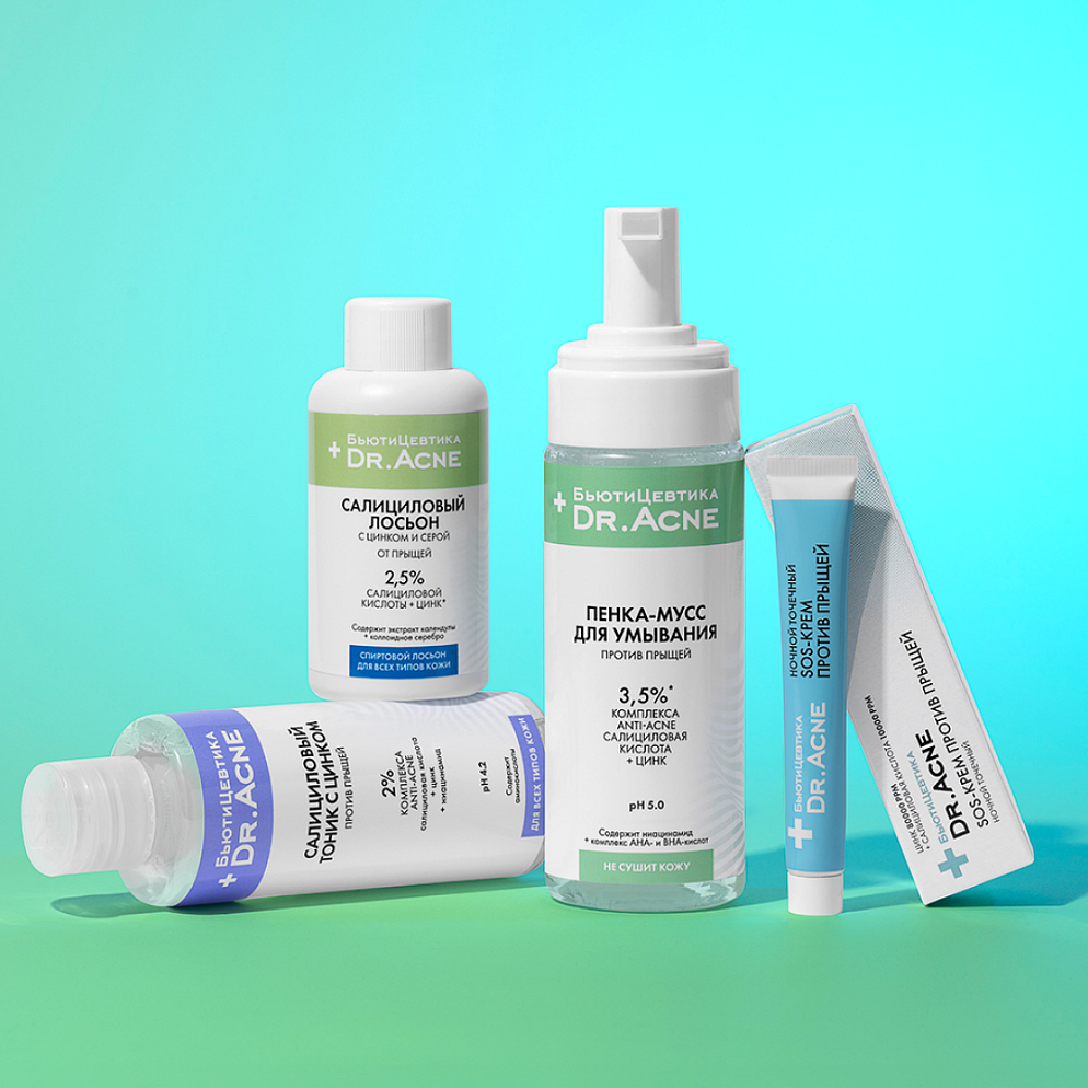 Комплекс Акневицид