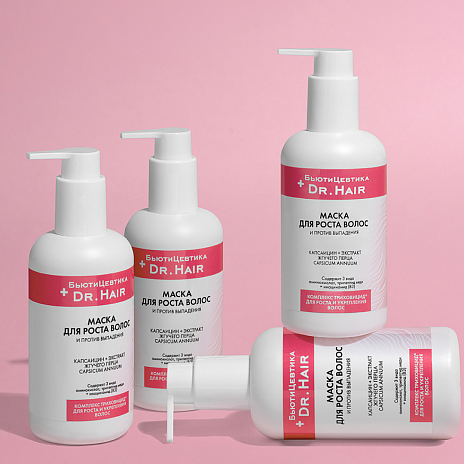 Лечебная маска - активатор для роста и от выпадения волос